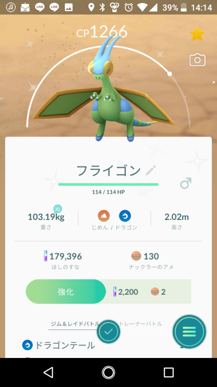 ポケモンgo 近況報告 色違い乱獲 ジバコイルへの進化の仕方 Masaのブログ